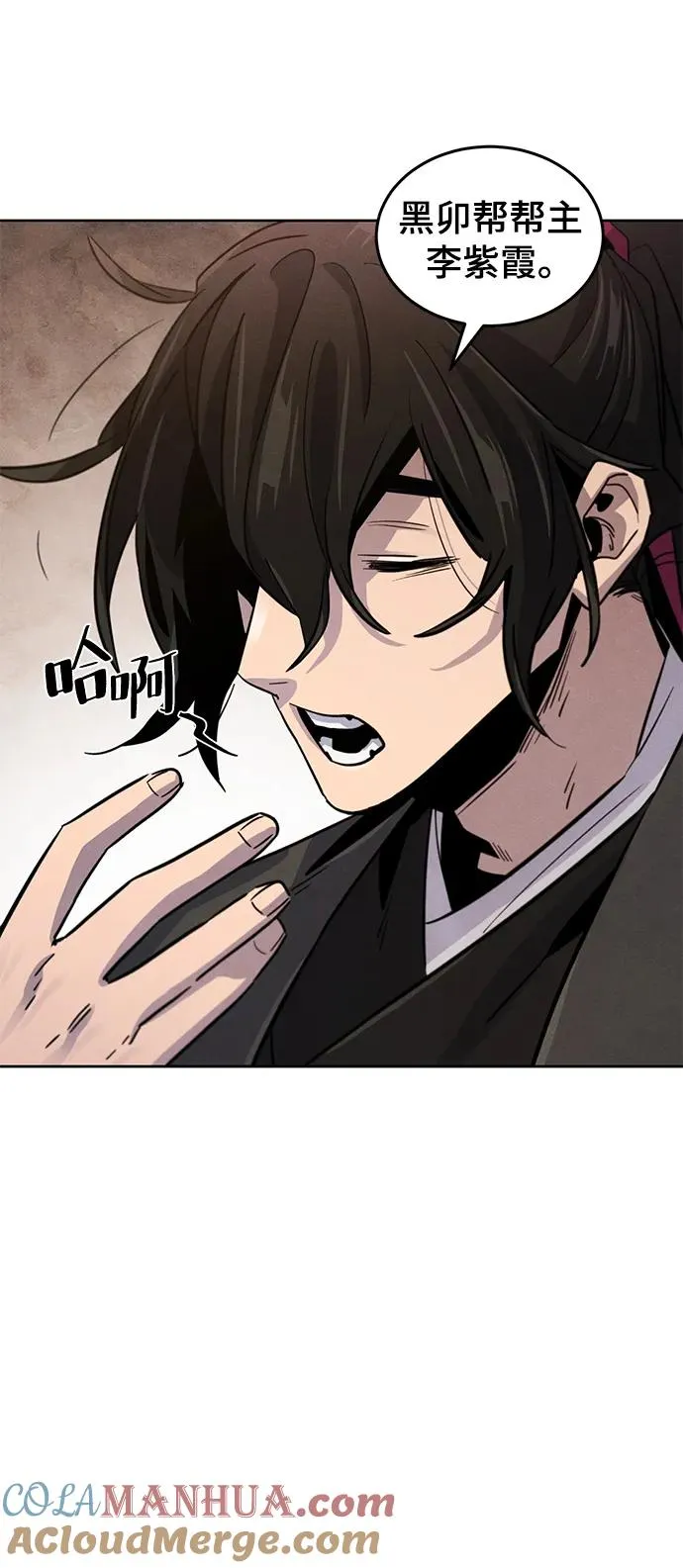 第77话42