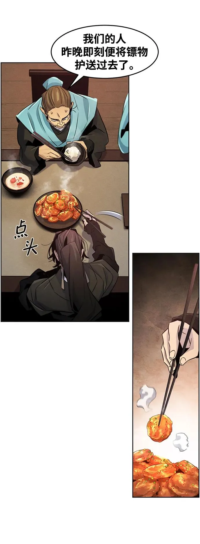 第101话11