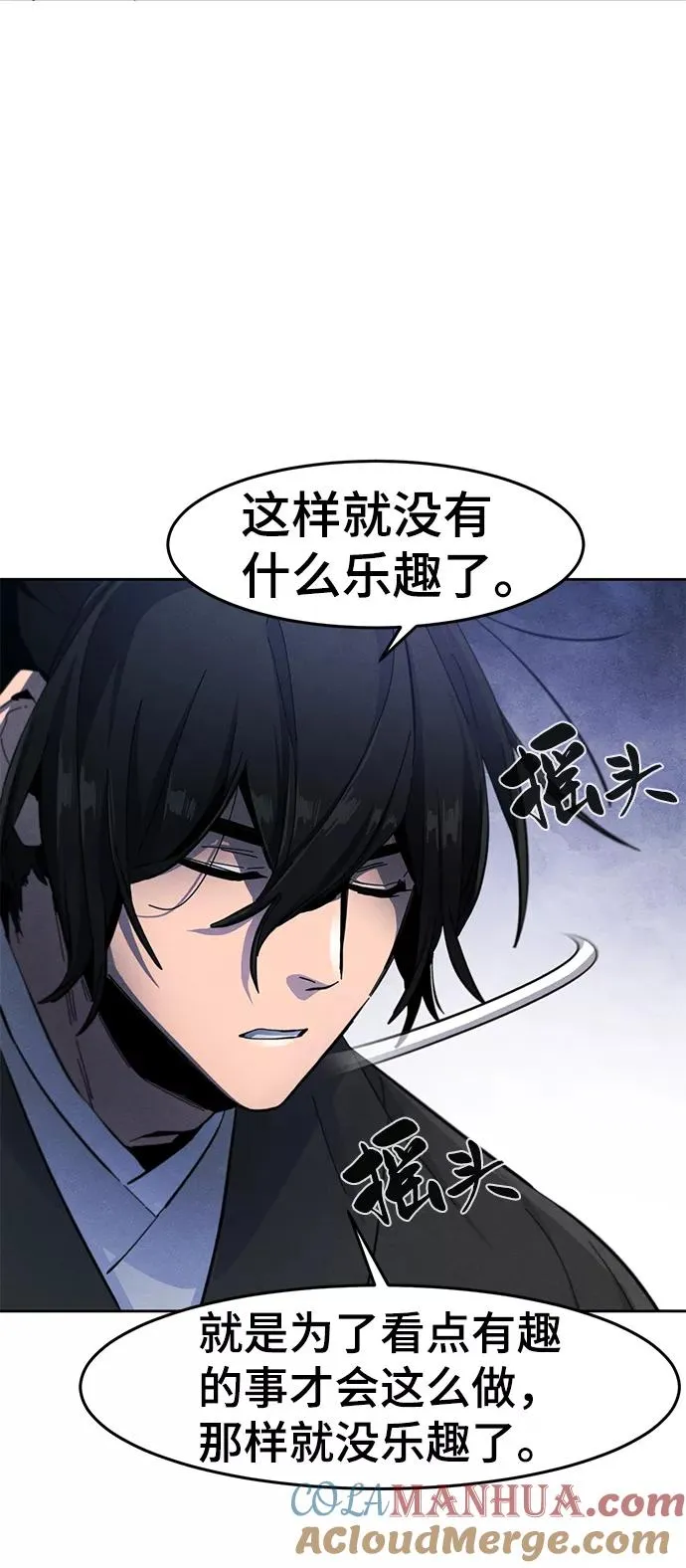 第36话33