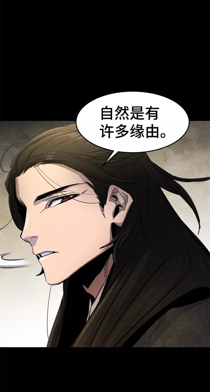 第35话4