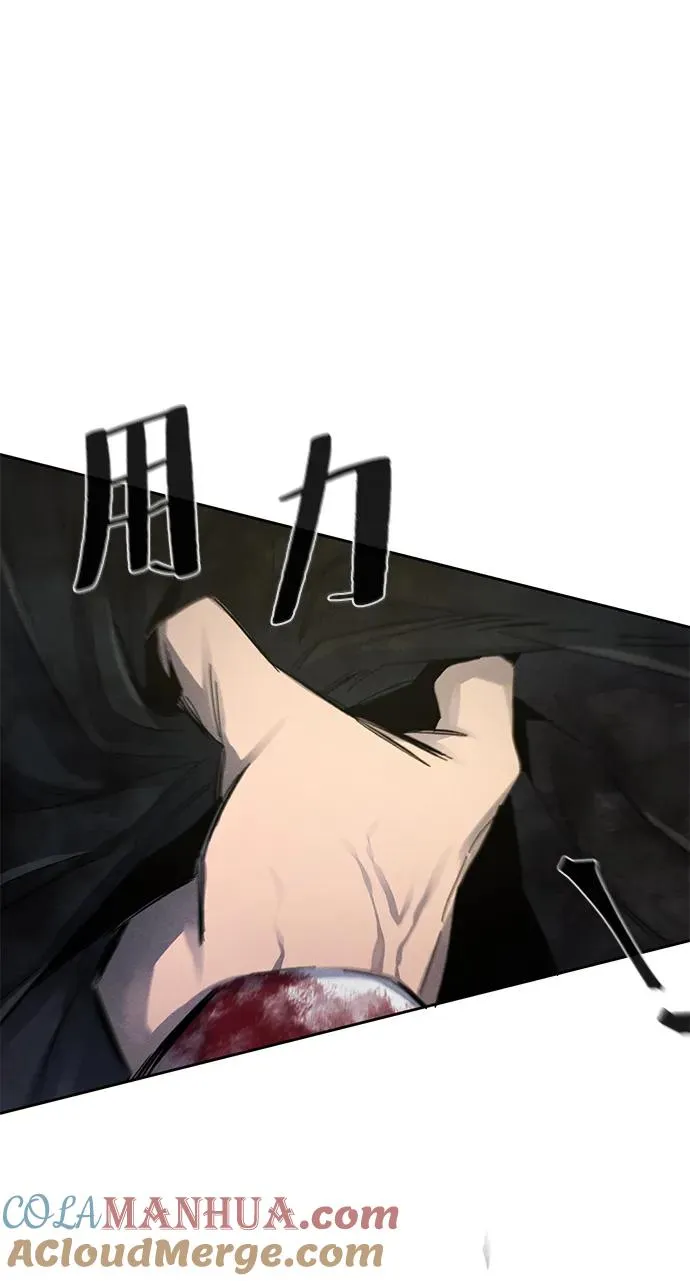 第54话6
