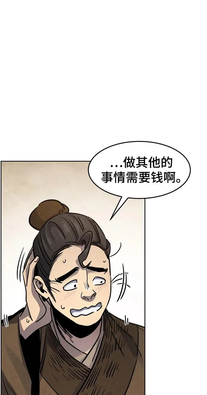 第68话44