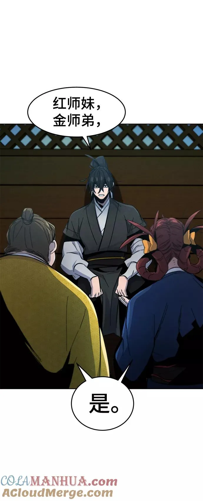 第39话36