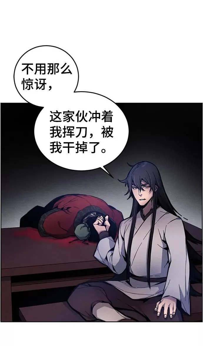 第6话31