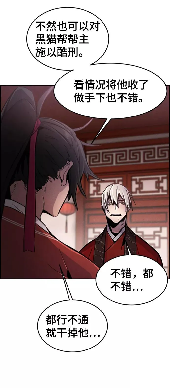 第16话23