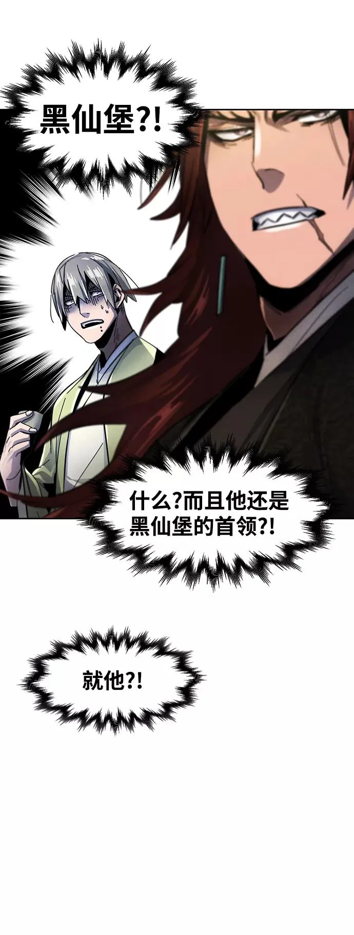 第49话10