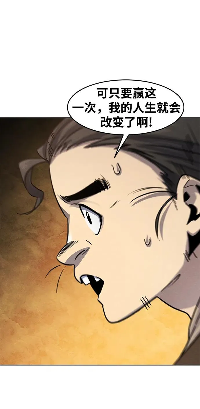 第68话41