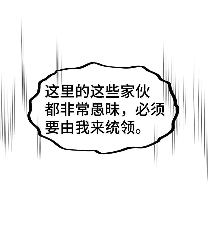 第32话86