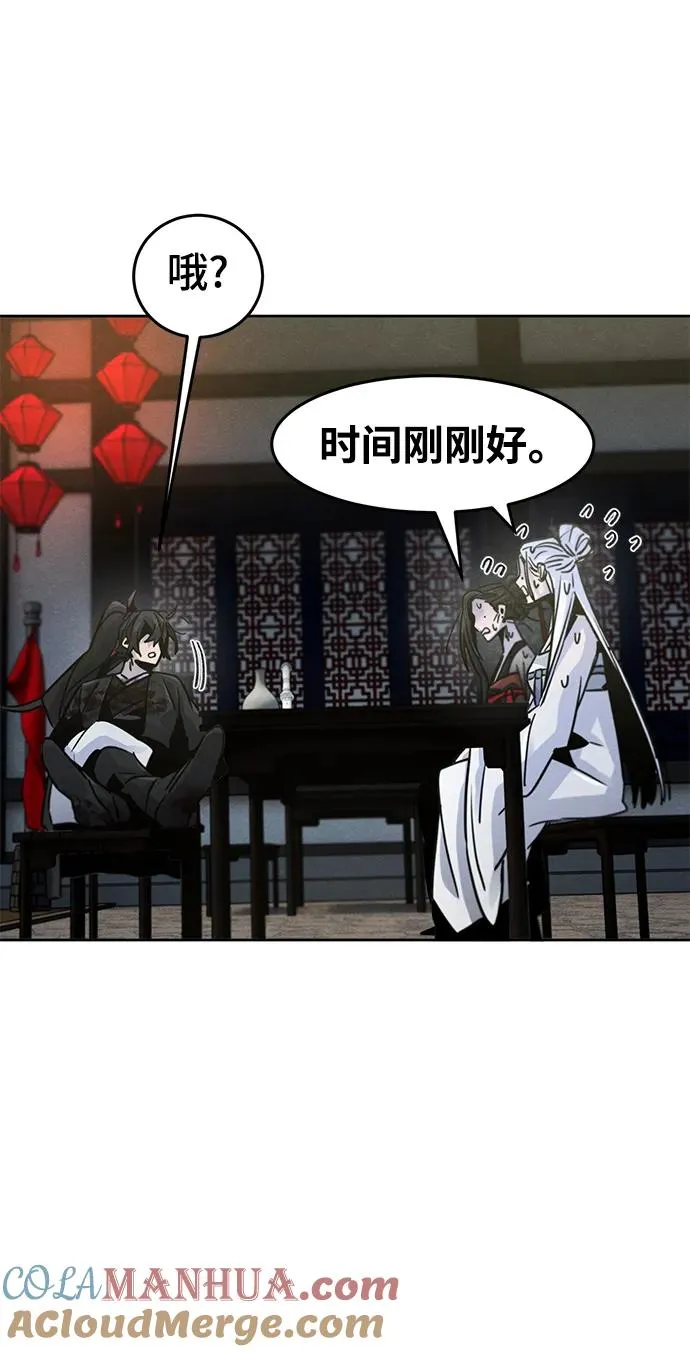 第75话45