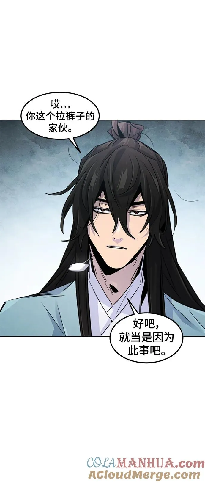 第84话60