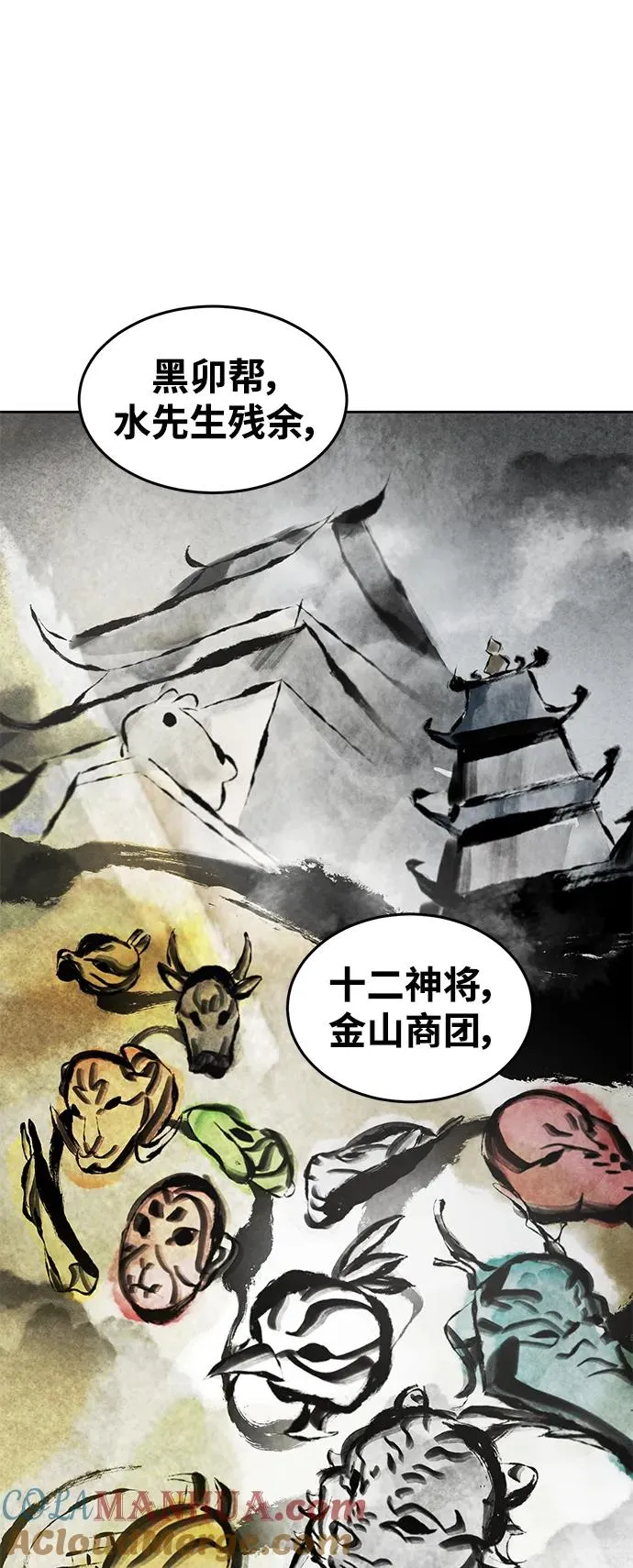 第91话36
