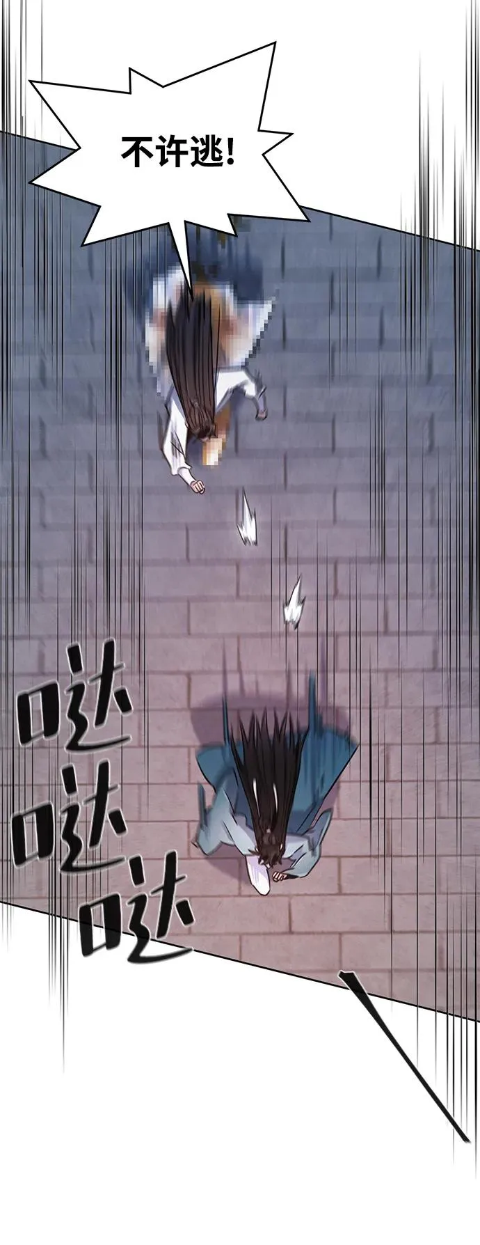 第83话11