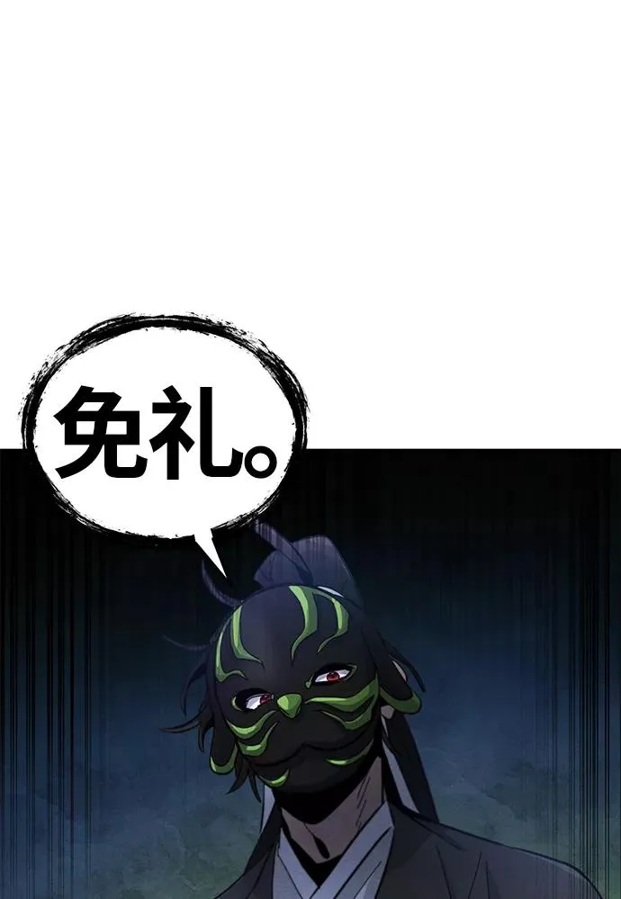 第36话77