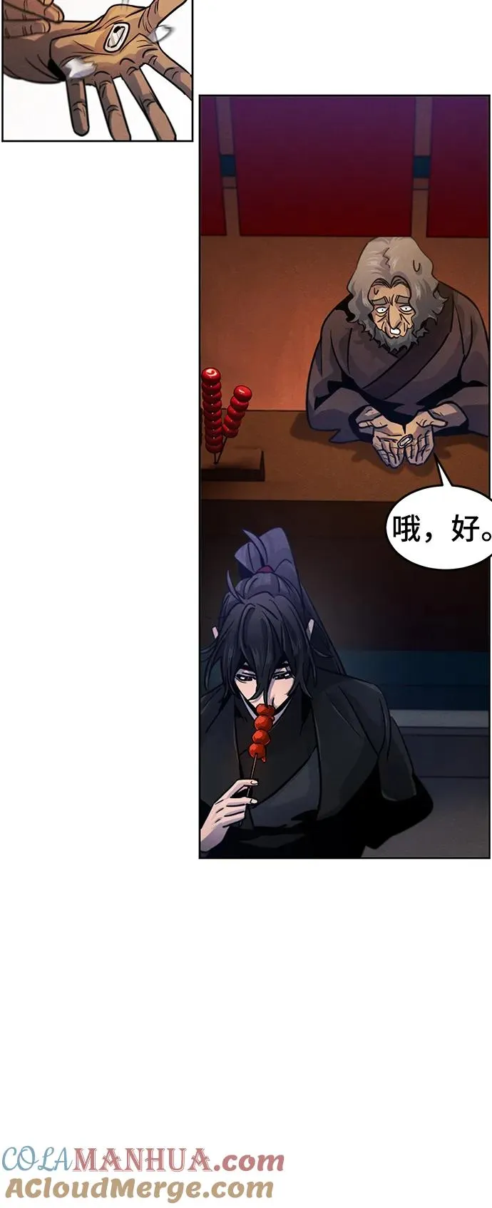 第70话39