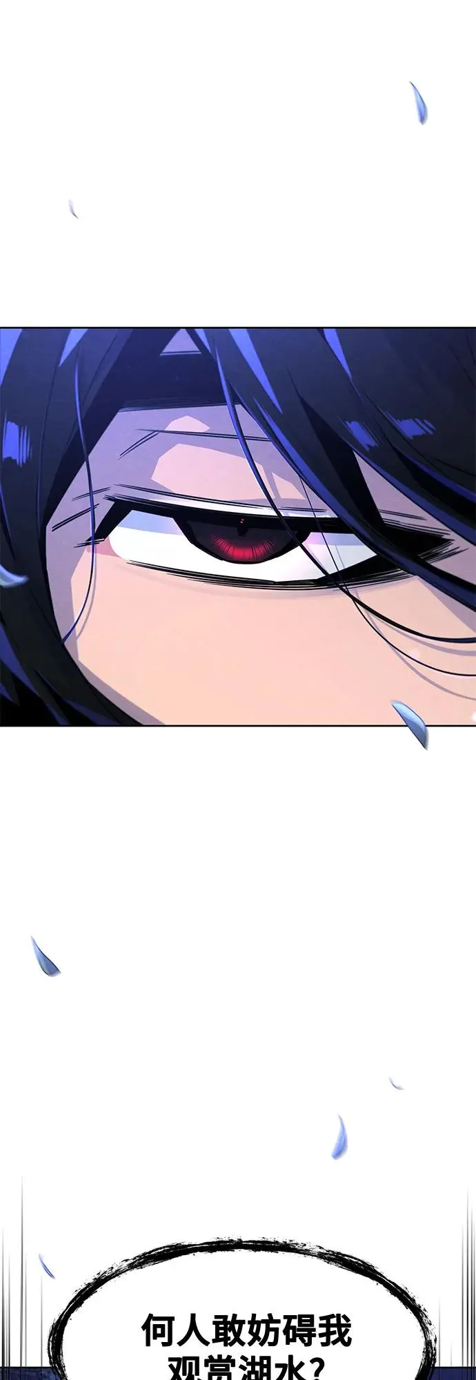 第115话52