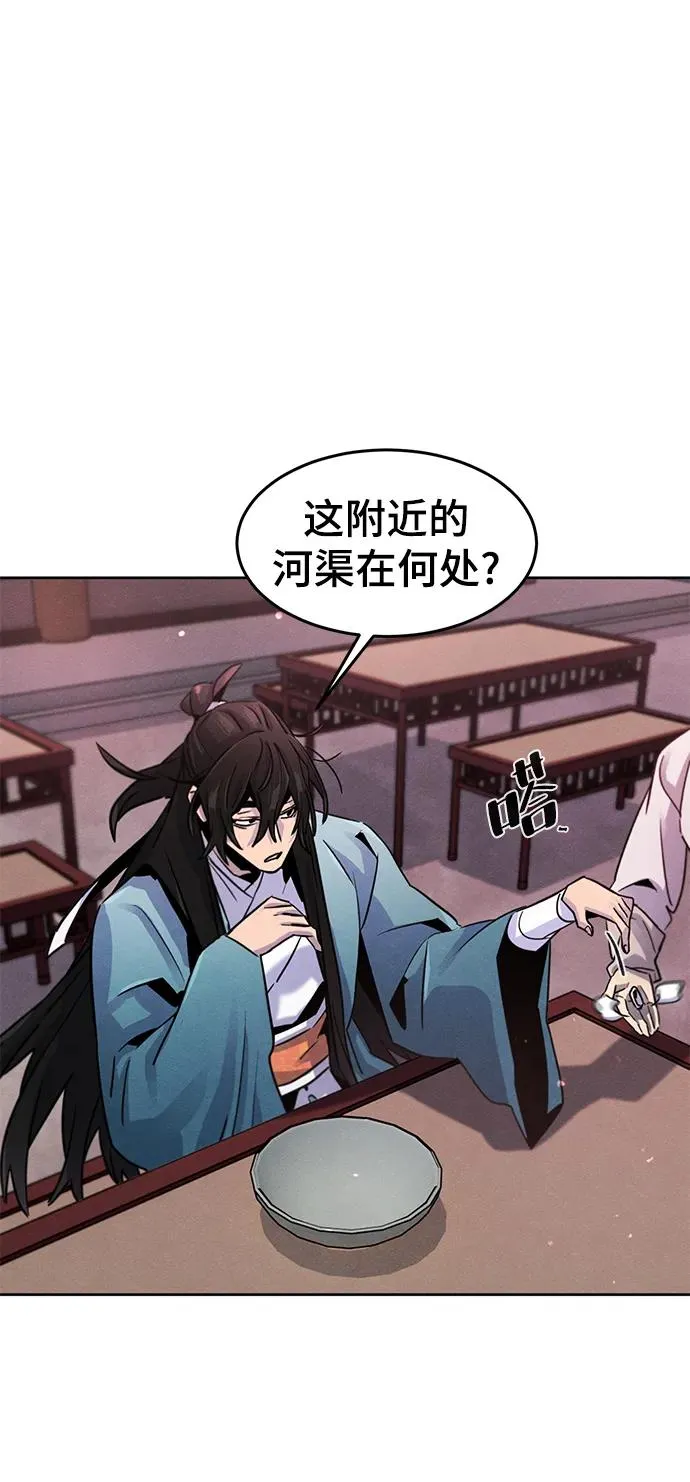 第83话55
