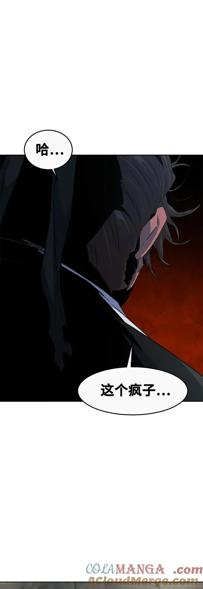 第105话57