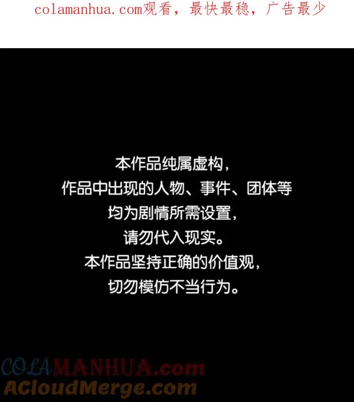 第34话0