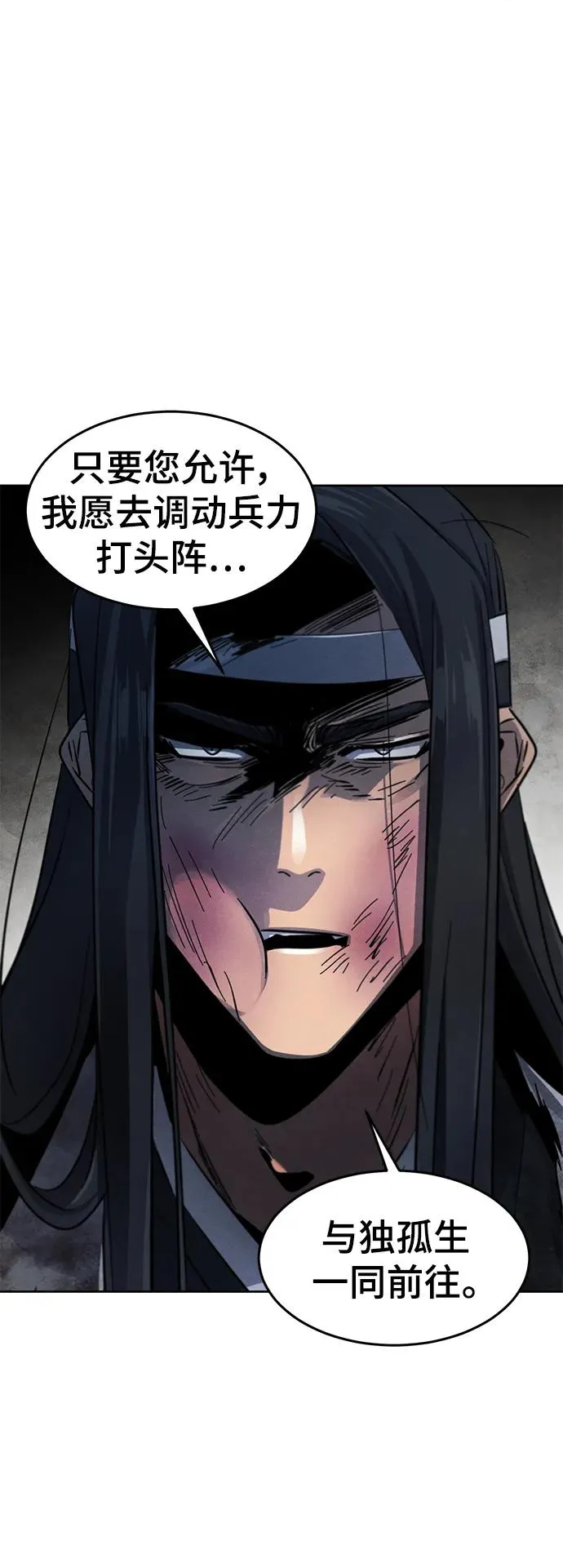 第55话26