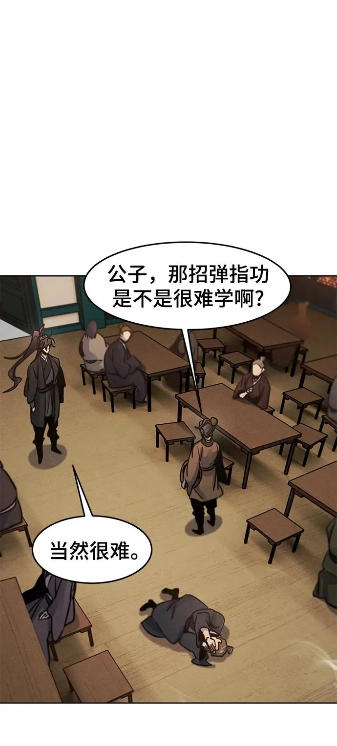 第68话83