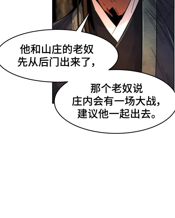 第60话47