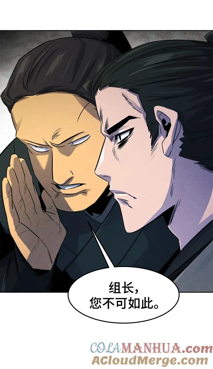 第95话18