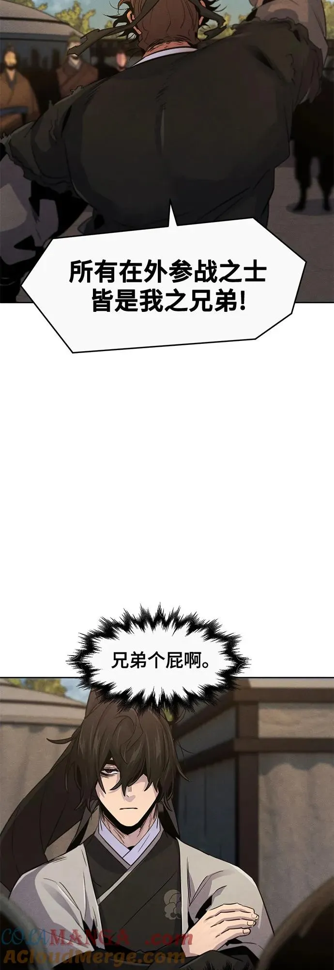 第105话24