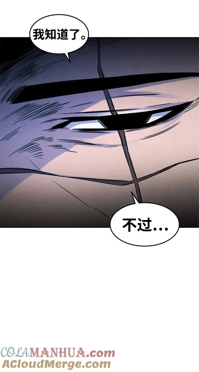 第84话39