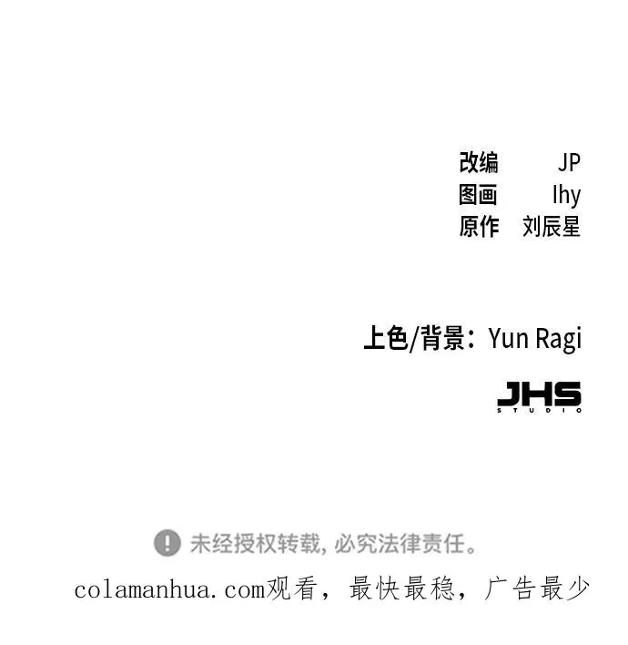 第22话97