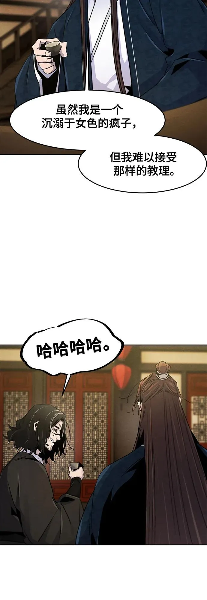 第115话41