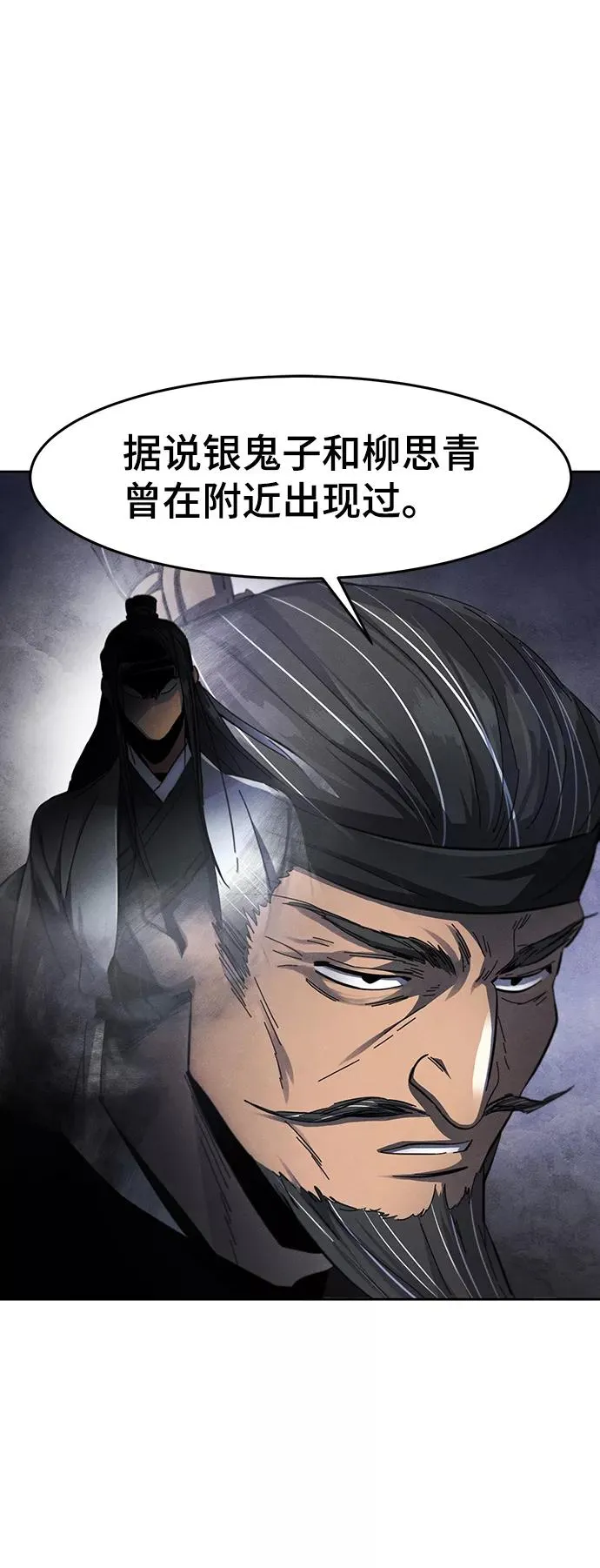 第45话49