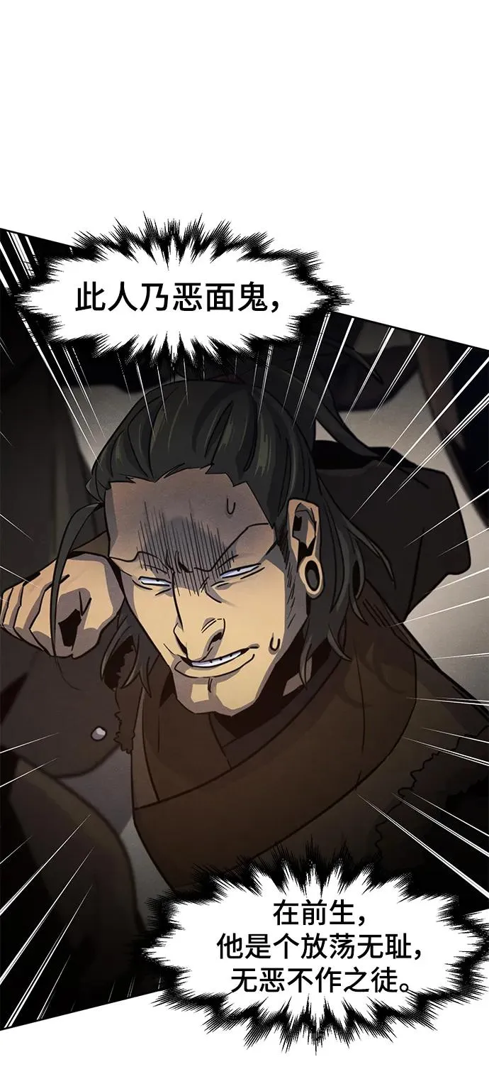 第71话40