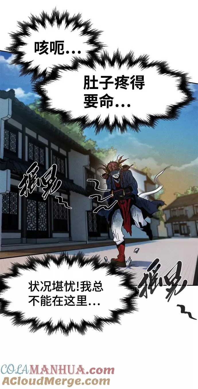 第28话15