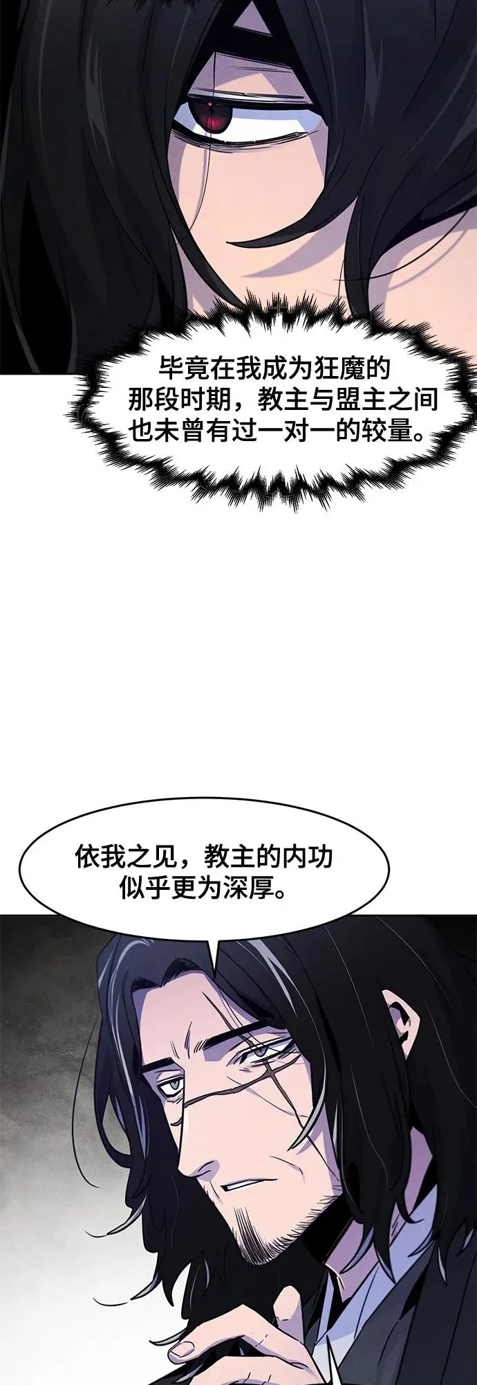 第115话20