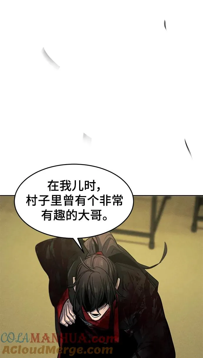 第54话9
