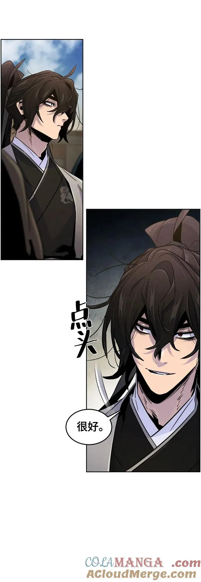 第104话45