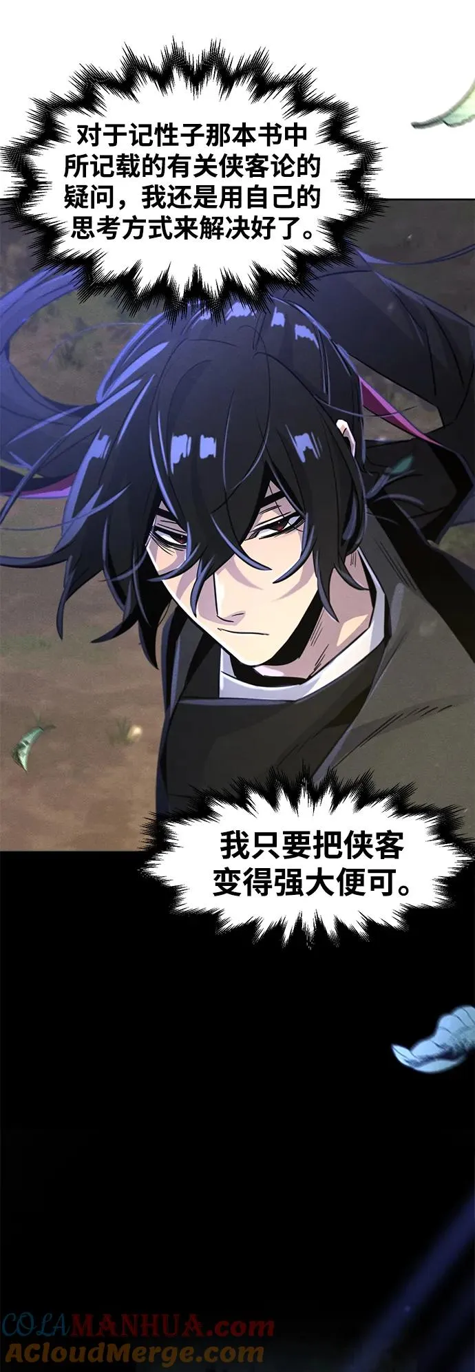 第77话15