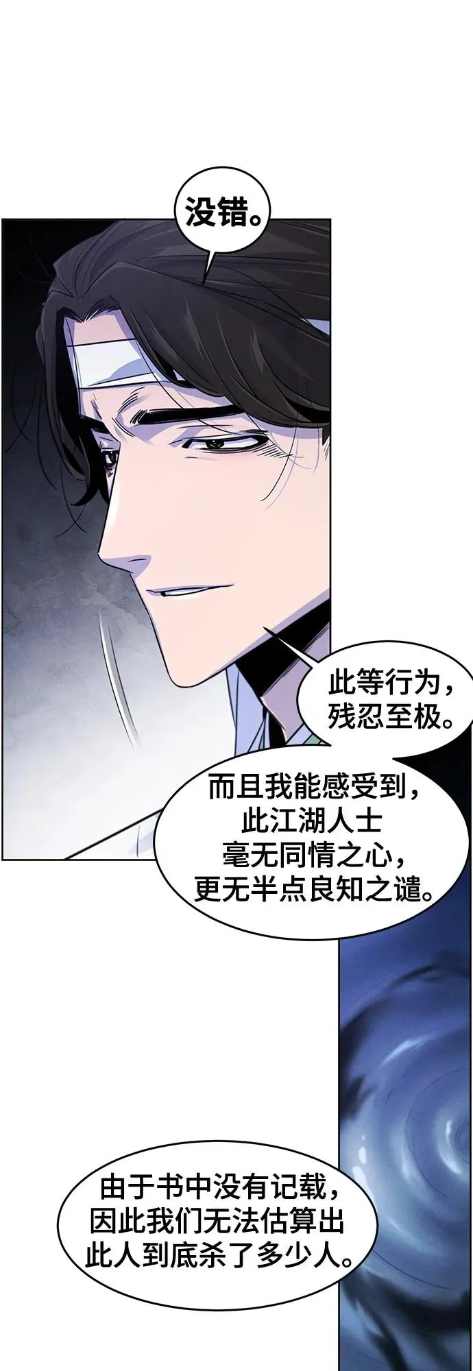 第111话22
