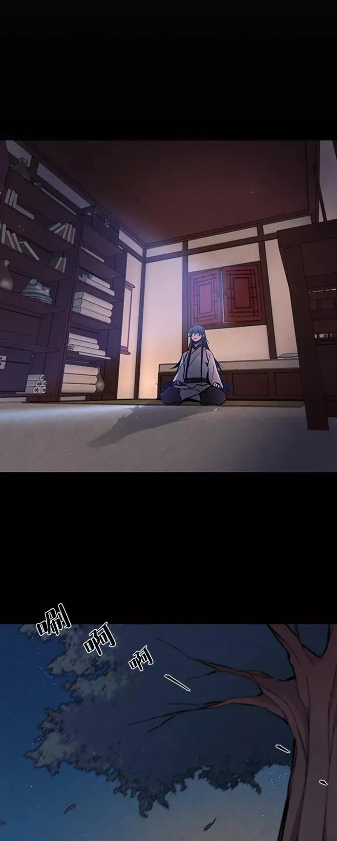 第5话71