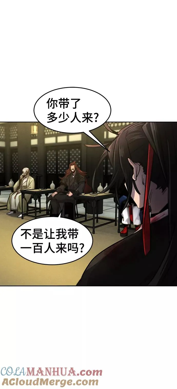 第49话12