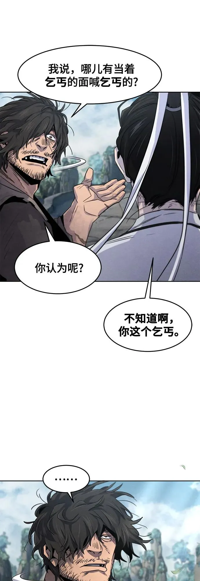 第109话50