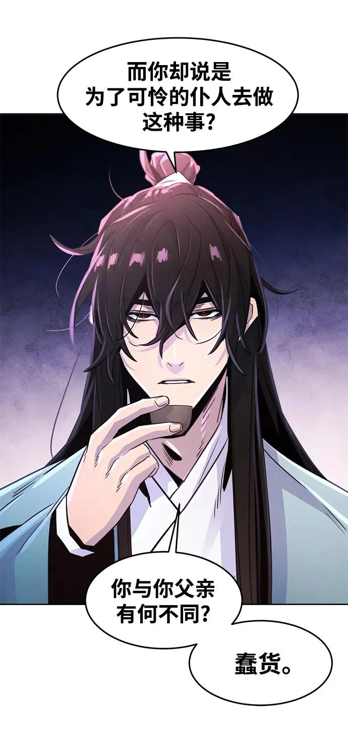 第88话50
