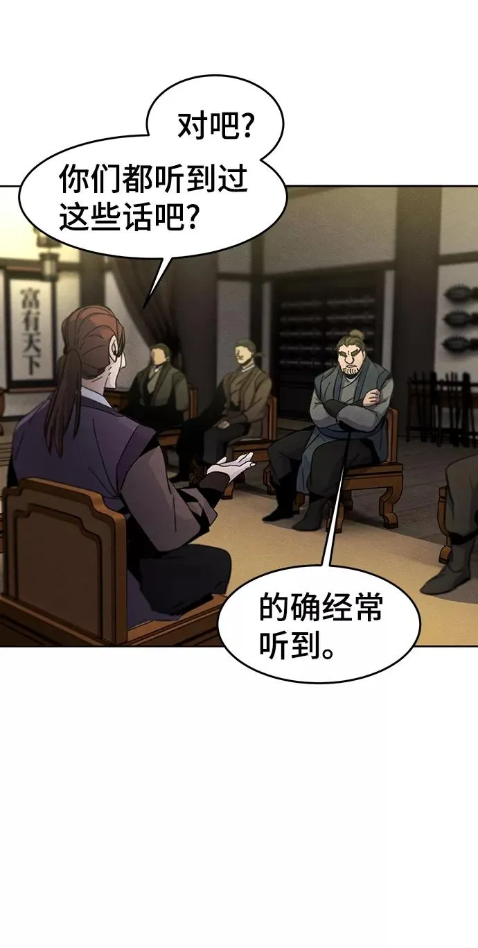 第33话50