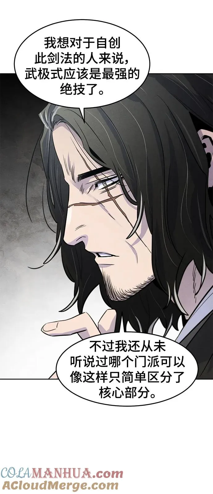 第86话63