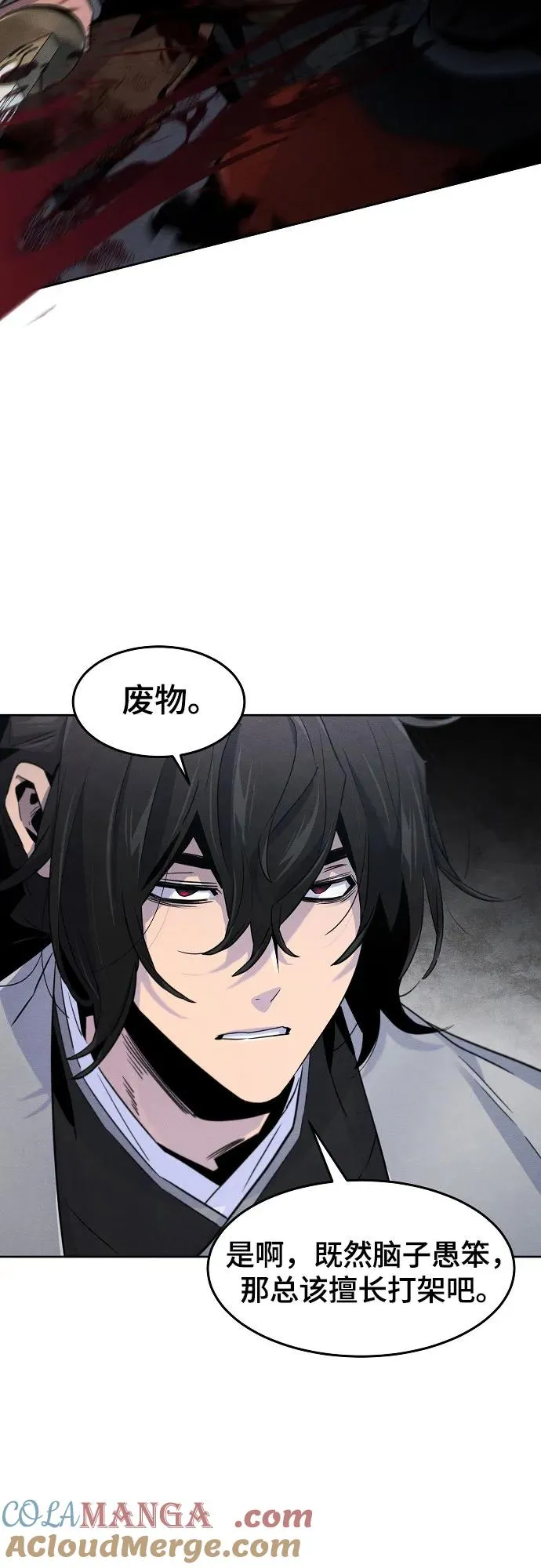 第107话30