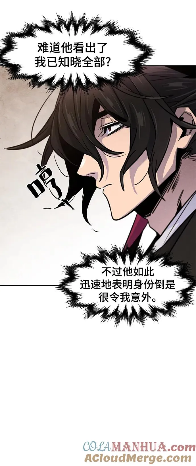 第69话48