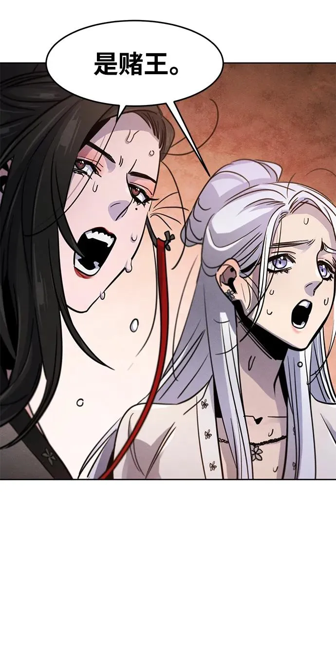 第69话23