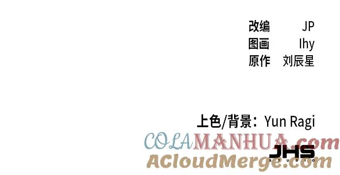 第32话93