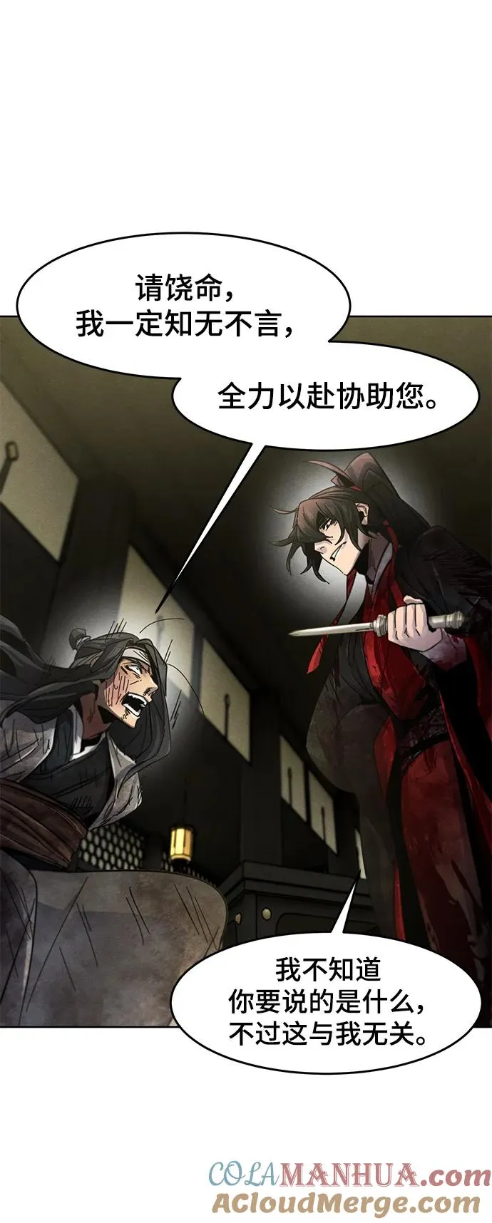 第54话27