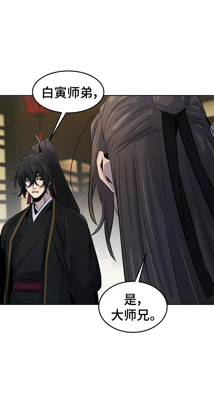 第96话38